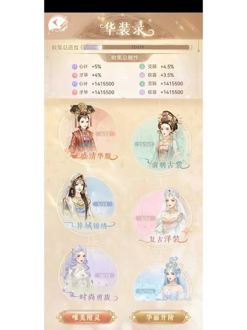 后宫宛如传手游安装包亮点彩色版游戏截图