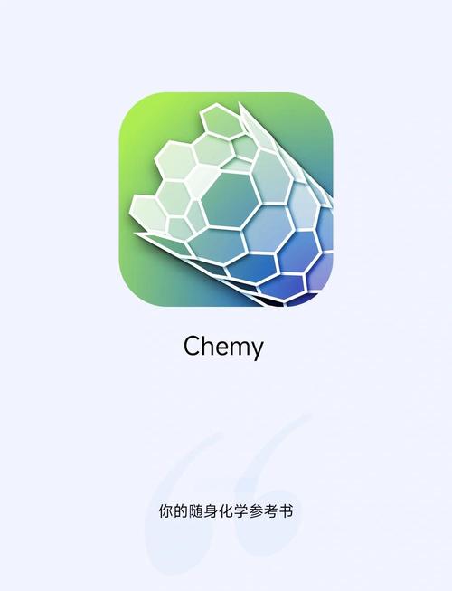 化学模拟器游戏截图