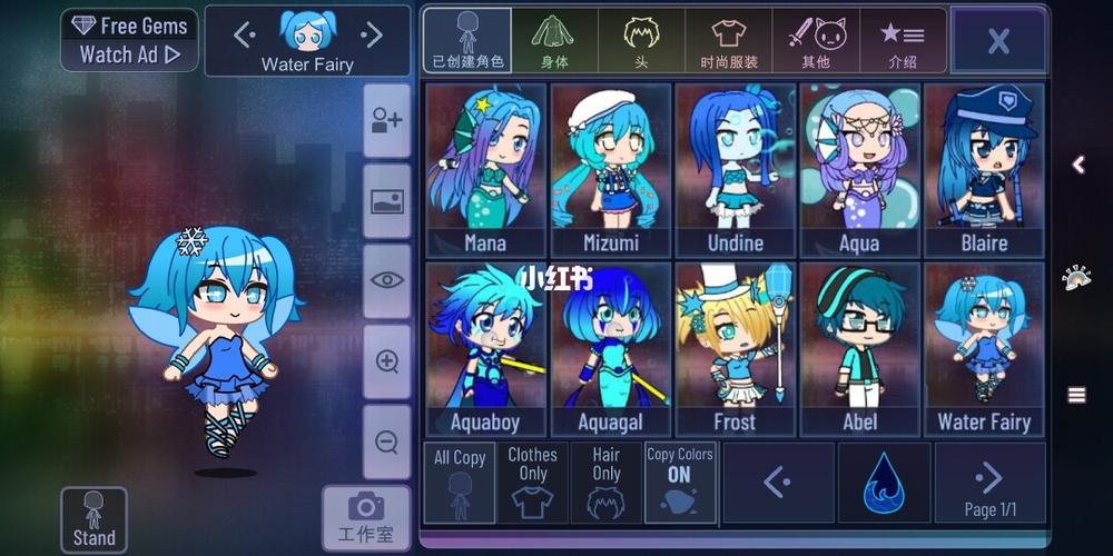 扭蛋人生无限钻石中文版新枫之谷台服官网