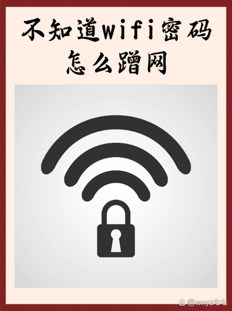 蹭网连上wifi却上不了网红包正版