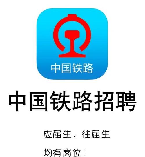 往届生不限专业招聘无病毒