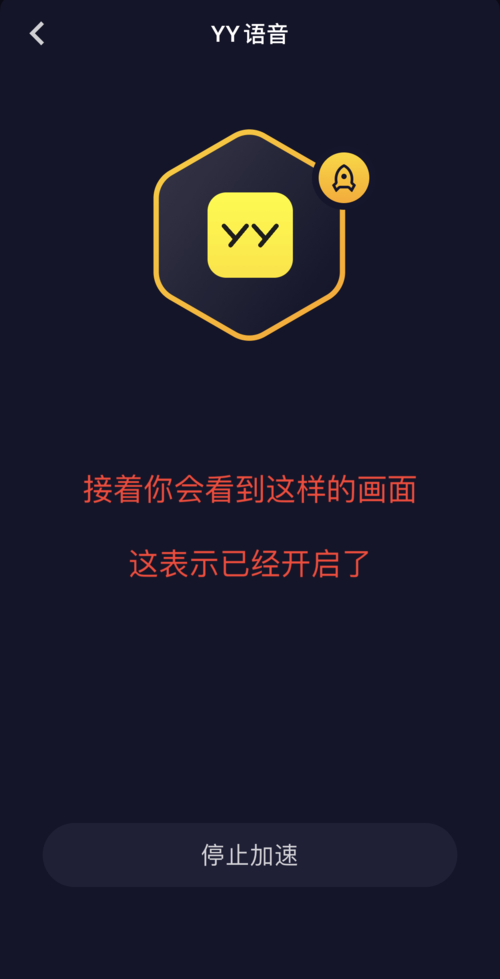 Malus加速器2.12.00