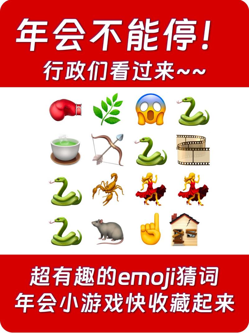 猜词大神游戏红包版游戏截图