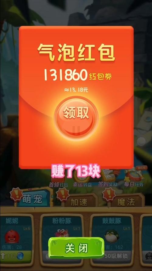 疯狂挖矿红包版下载