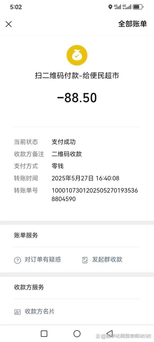 阜新二手车个人百姓网红包版