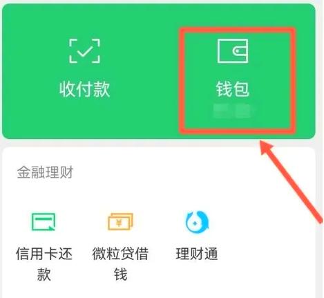 怎么删除步数记录红包正版游戏截图