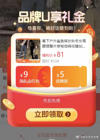 鲨鱼谜题红包版