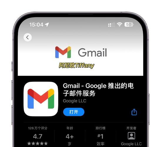 gmail官方app免费版