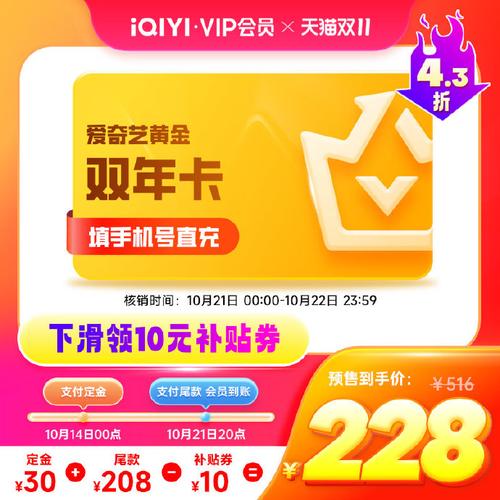 金刚涨下载永久vip版游戏截图