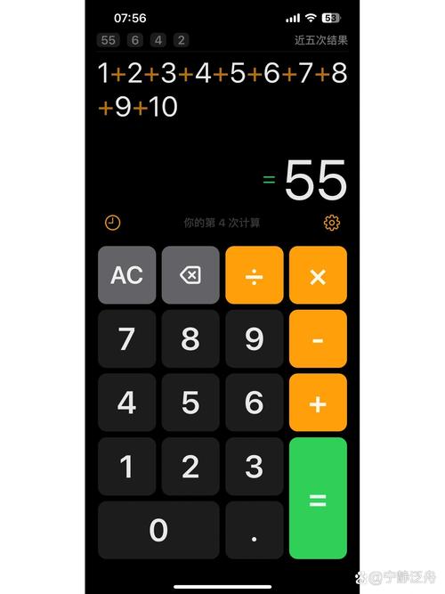 手机自带原版计算器苹果版