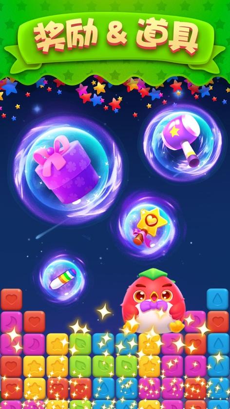 疯狂玩消星星红包提现提速版蓝色版无广告免费