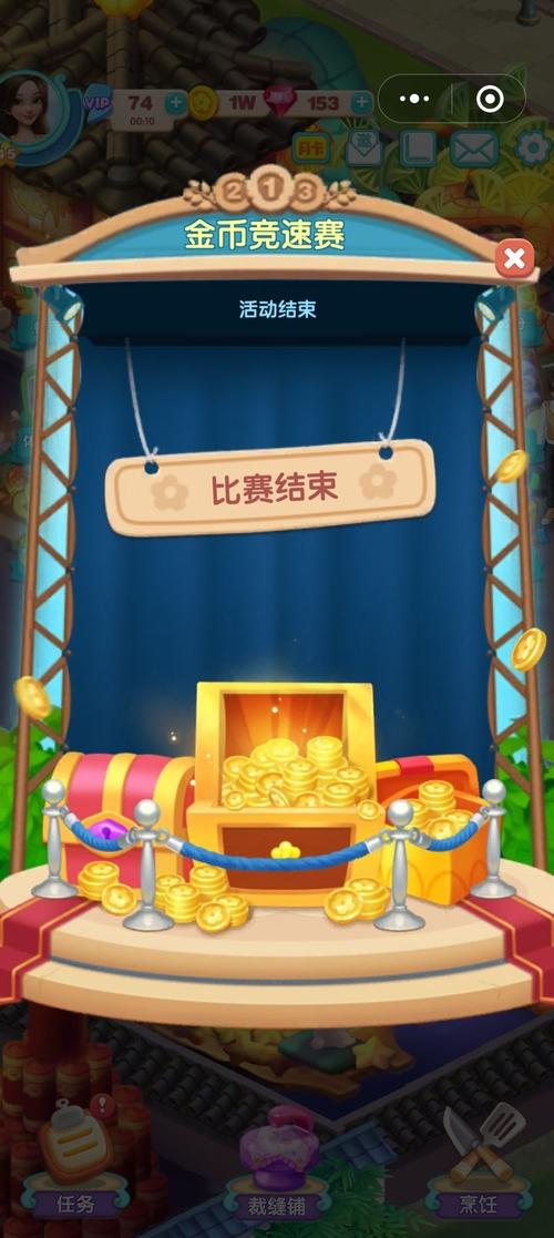 餐厅养成记红包版视频永久游戏截图