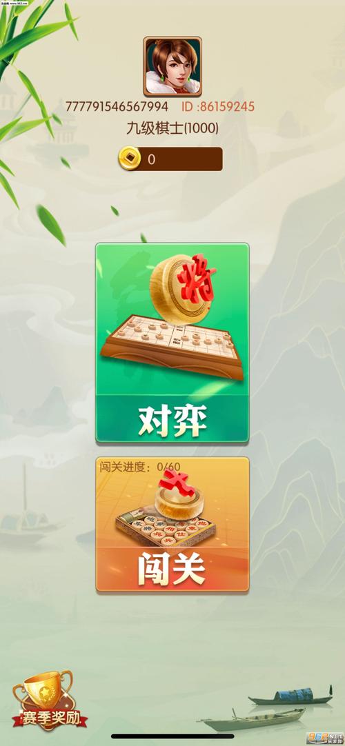 闲来象棋赚经典版无广告