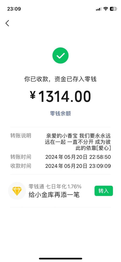 最强收银员红包版