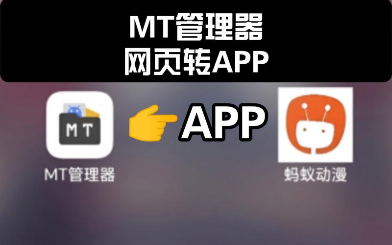 mt加速器下载最新