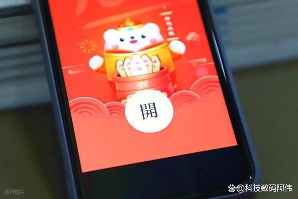 阿伟的假期红包版免排队