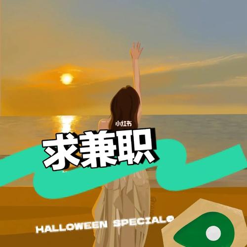 原图代找兼职游戏截图