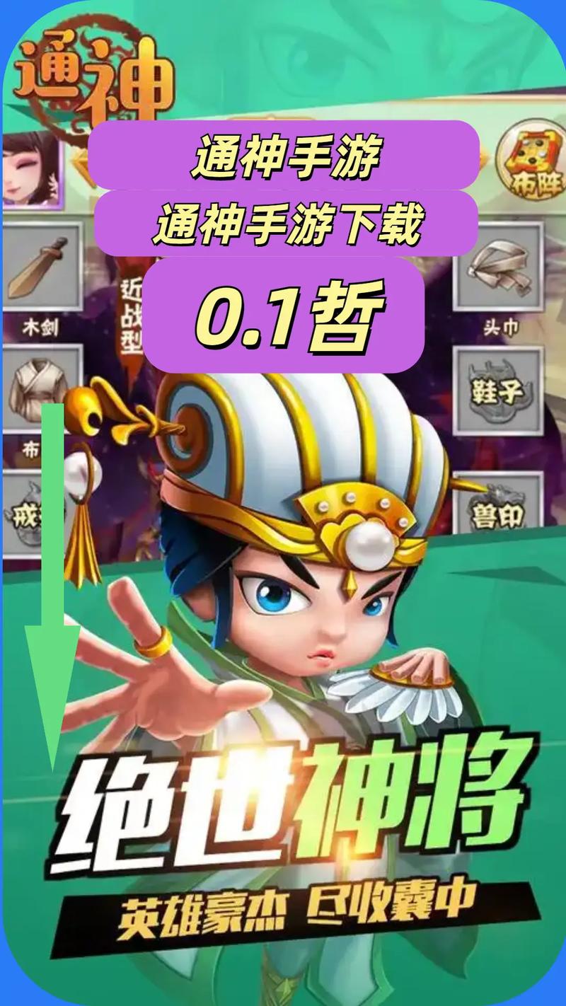 通灵神探安卓最新版