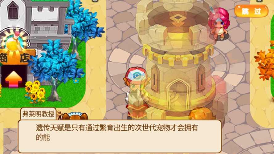 宠物王国修改版内购免费无限版