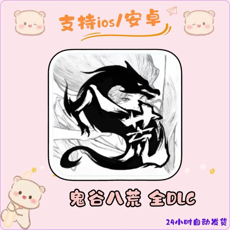 鬼谷八荒手机版红包版游戏截图