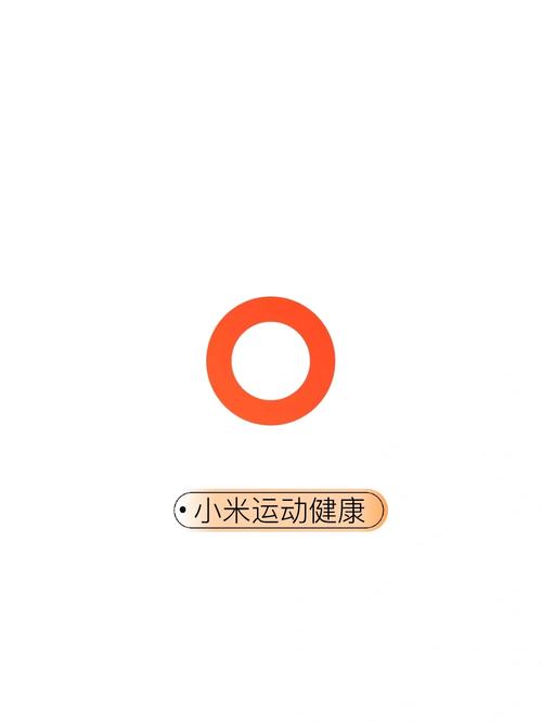 小米运动赚钱软件游戏截图