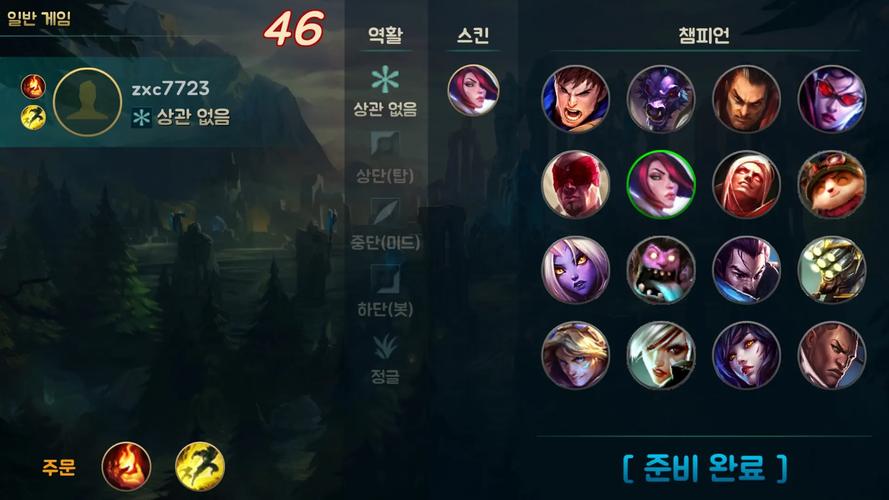 移动联盟客户端下载正版