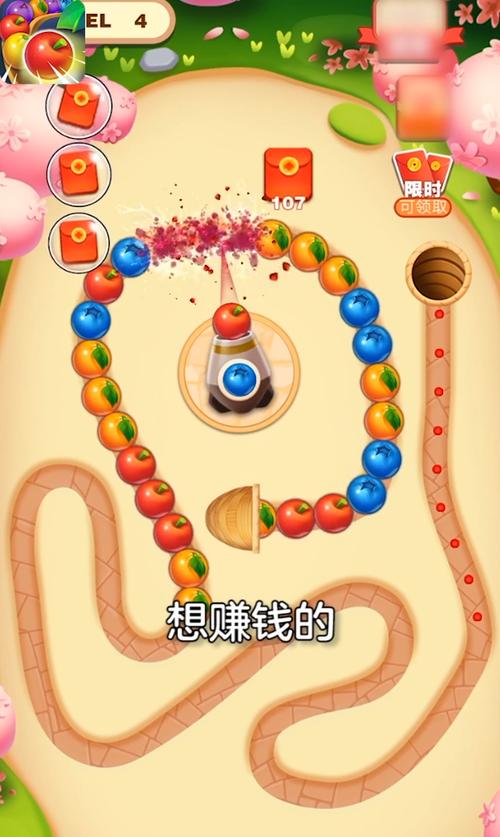 西瓜碰碰乐红包手游无病毒游戏截图