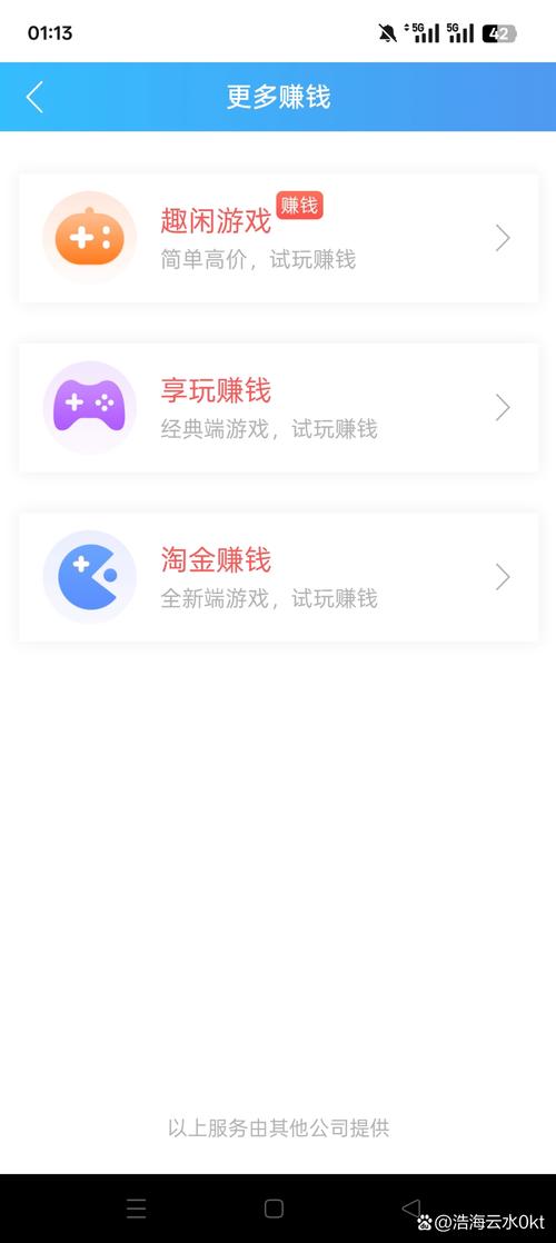云闲赚app