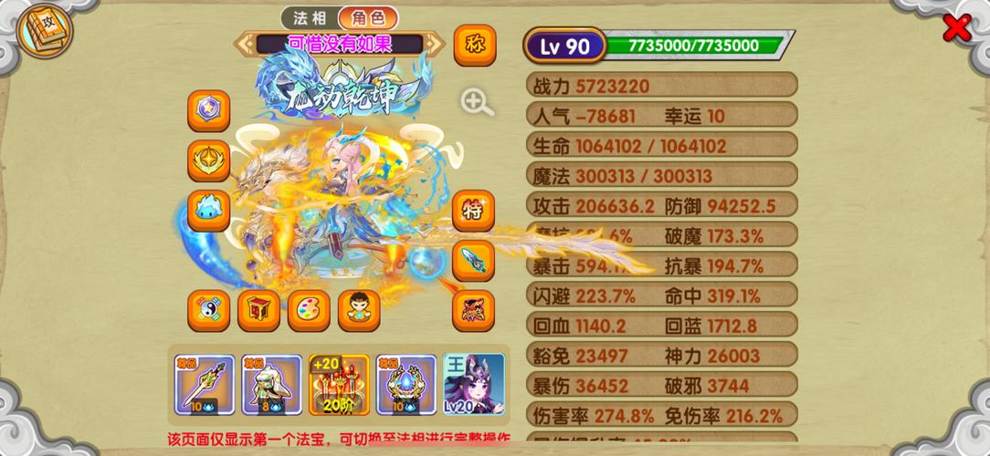 森海幻梦小熊移植版下载赚钱版