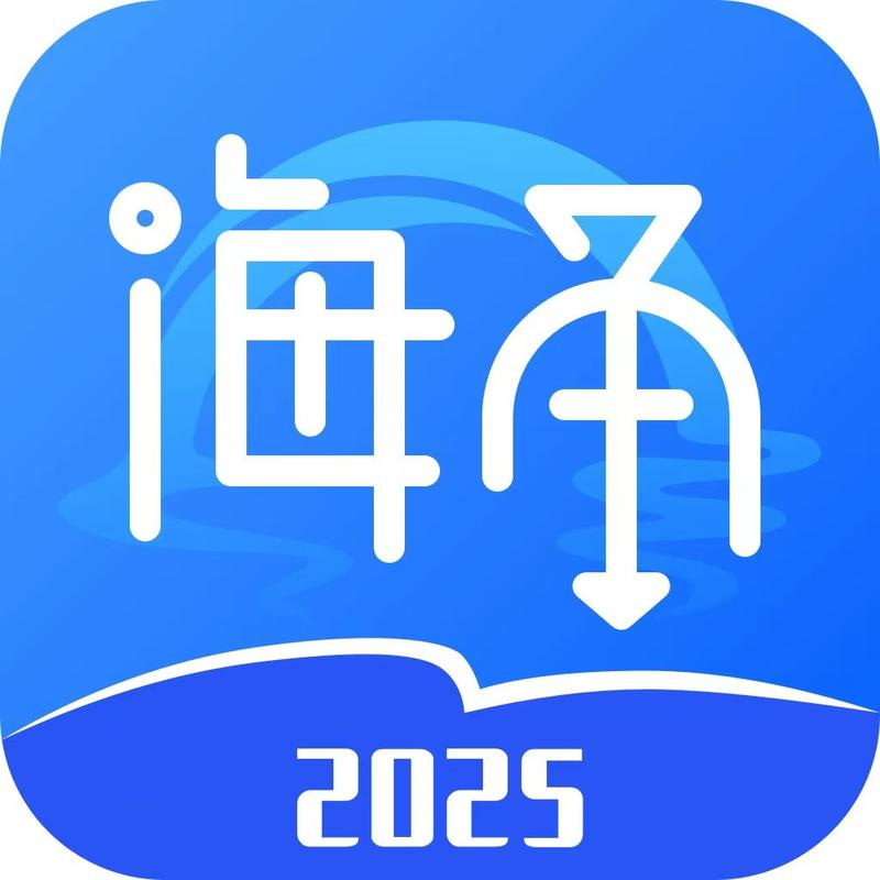 海角兑换码分享图标