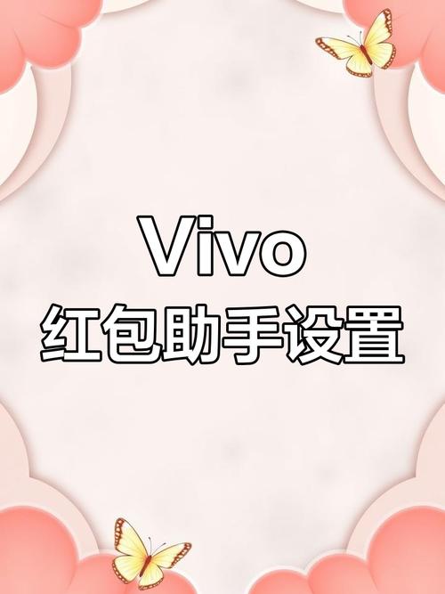 红包提醒APP绿色版游戏截图