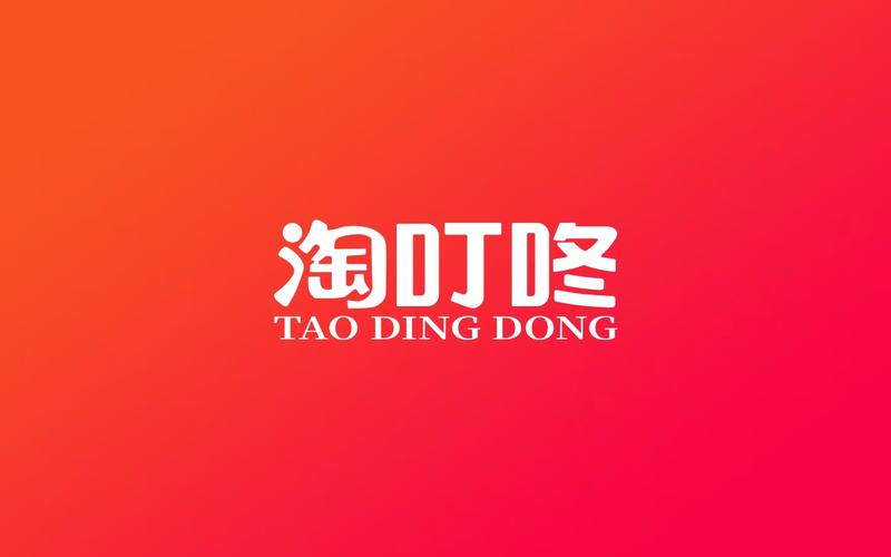 趣哆哩(包邮秒杀优惠)游戏截图