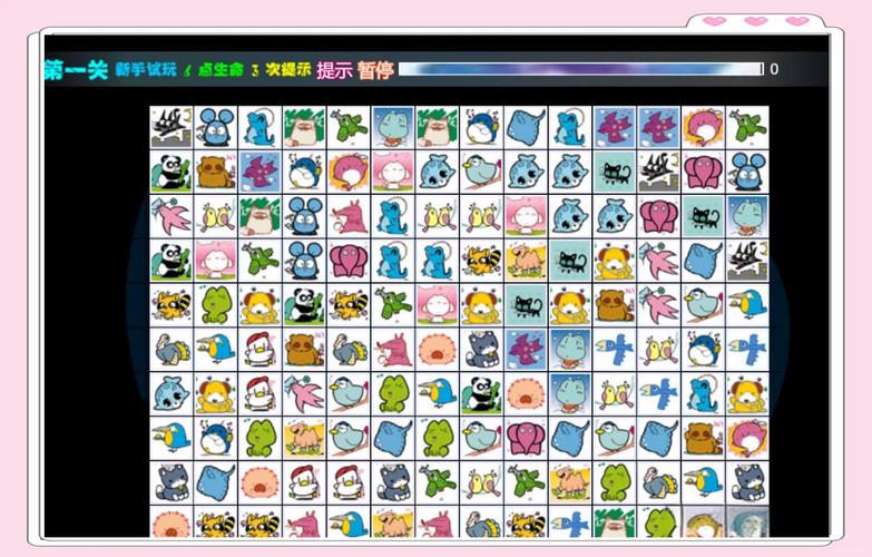 电脑连连看经典旧版高清版游戏截图