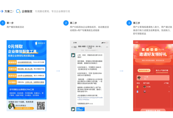 任务宝发圈平台