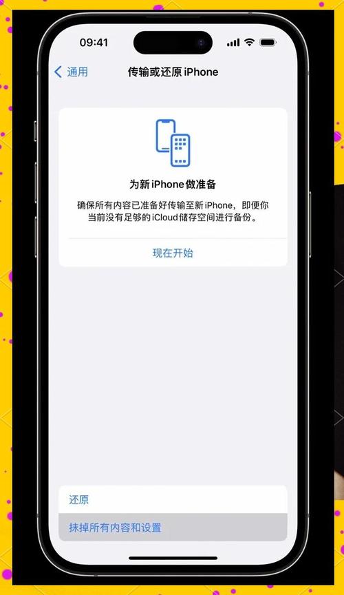 手机恢复旧版本的系统可以吗