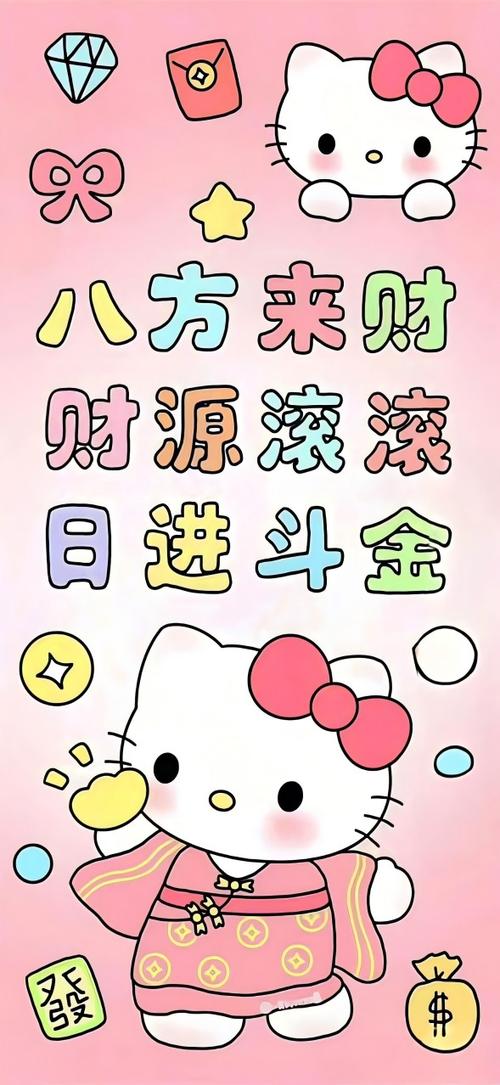 红包封面素材图