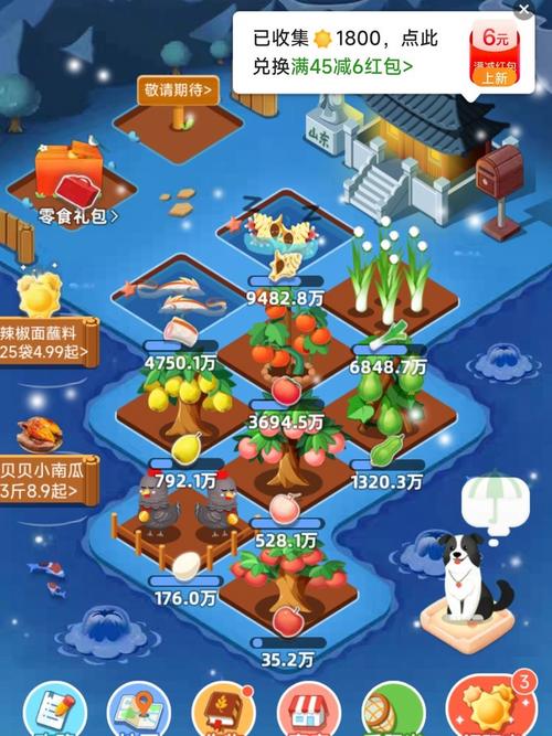 阳光农场赚钱版