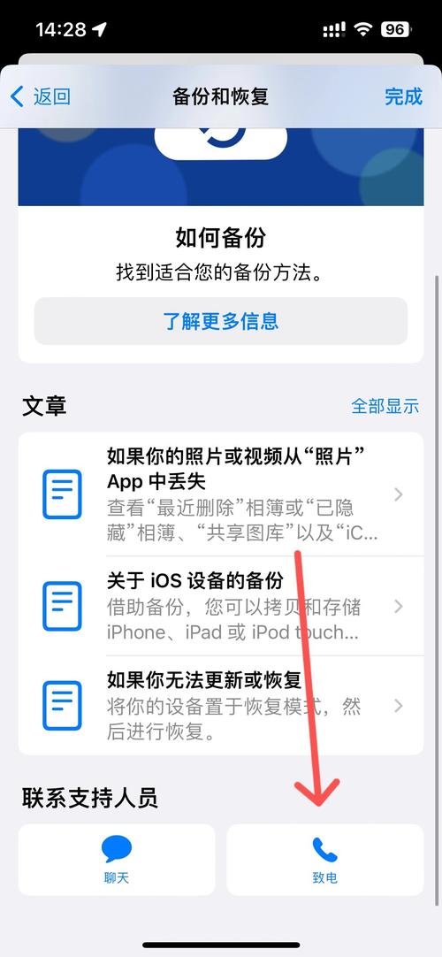 最近删除清空了还能恢复吗纯净版