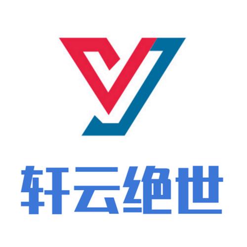 轩云免费刷点券破解版无病毒游戏截图