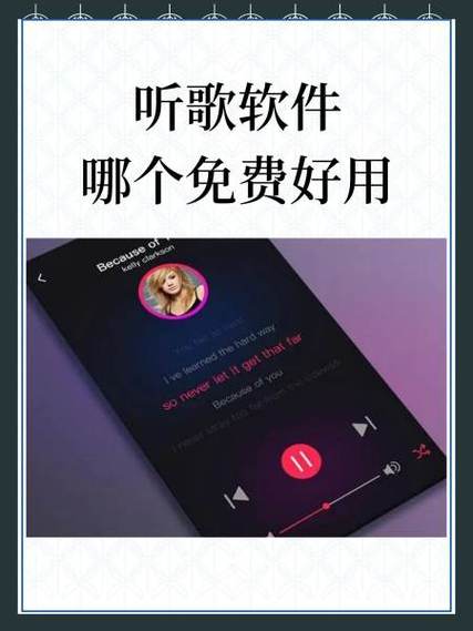 快音听歌赚钱app2021红包版