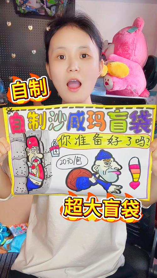 沙包口袋里面装什么去广告