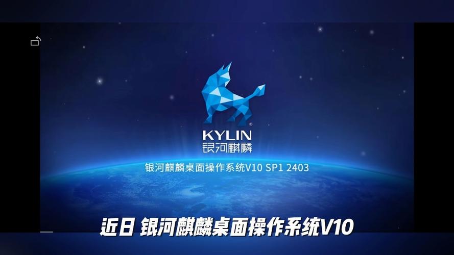 银河麒麟系统激活工具KMS赚钱版游戏截图