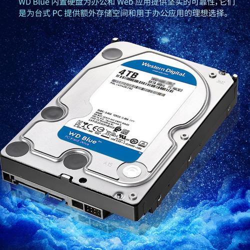 装机固态硬盘和机械硬盘都要装吗蓝色旧版无广告游戏截图