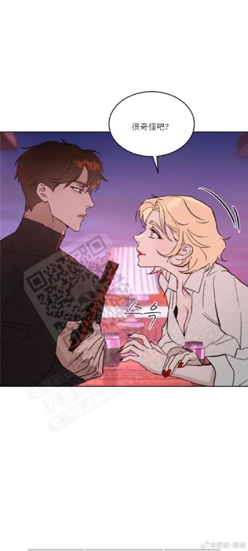 任务兔下载白色版无删减