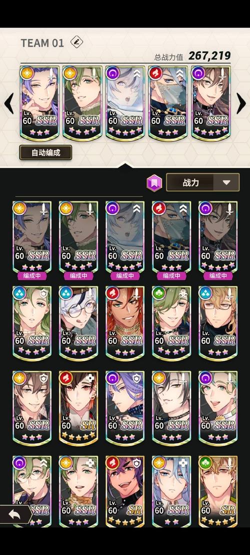 宿命论官方版下载极速版2023