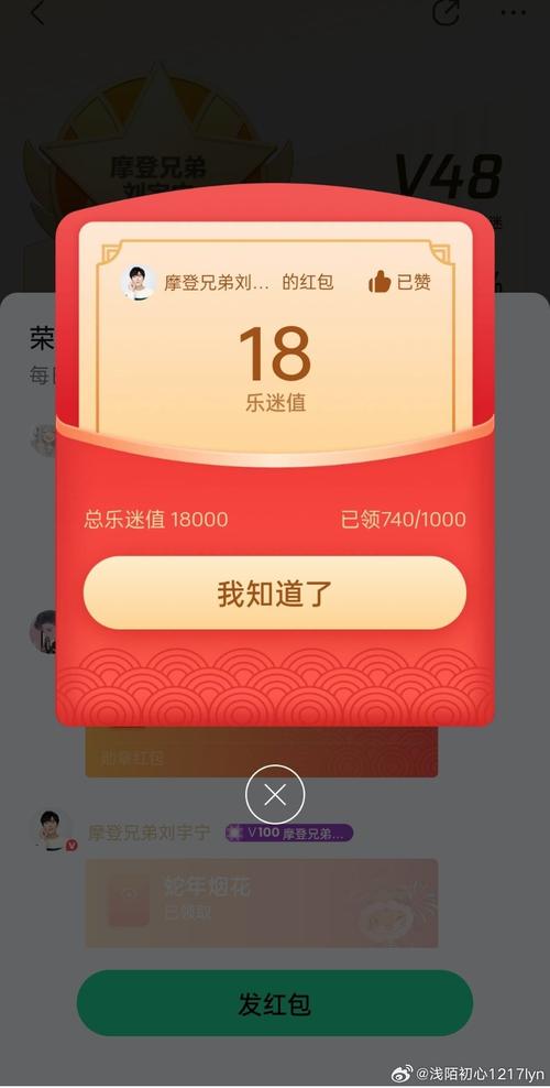 我回老家去种田2红包版免排队手机版