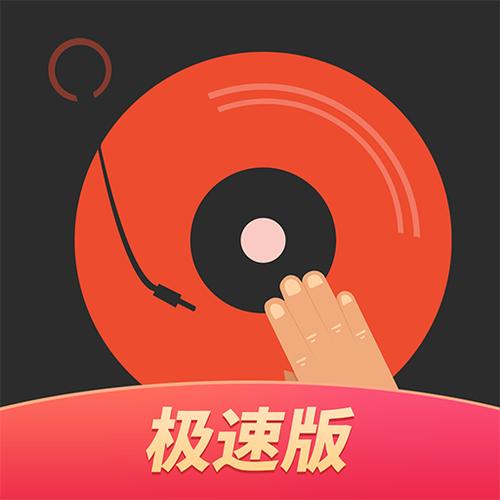 dj多多免费下载红色版