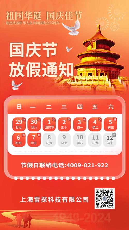 雷探埋雷软件【附授权码】