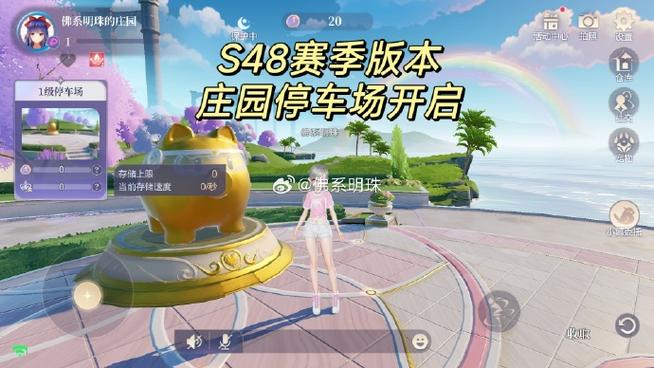 QQ飞车赛季时间表免卡密