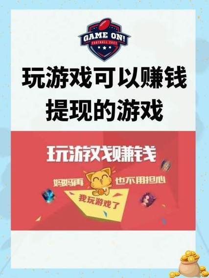 阿伟的假期(真的提现)赚钱版无删减版